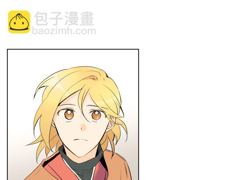 山神大人總想撩我 - 第42話 言喬要走了(1/3) - 6