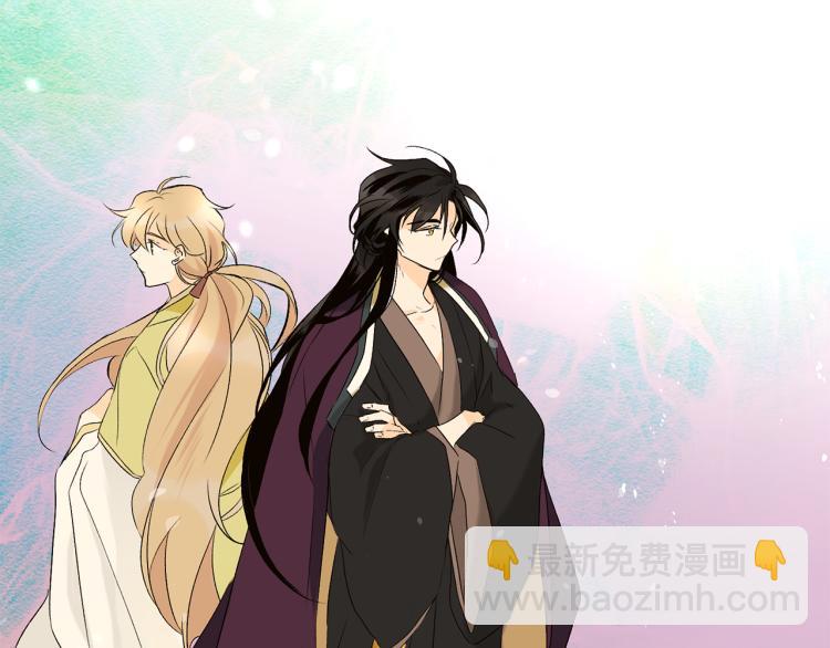 山神大人總想撩我 - 第42話 言喬要走了(2/3) - 6