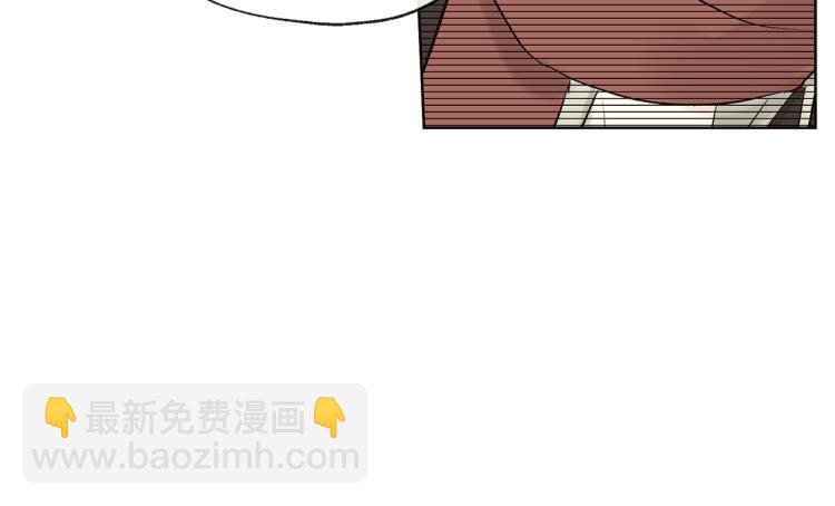 山神大人總想撩我 - 第42話 言喬要走了(2/3) - 5