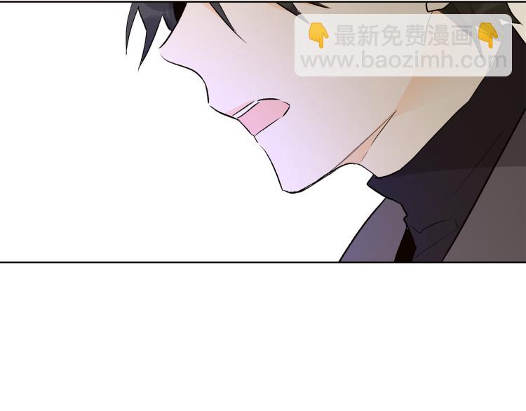 山神大人總想撩我 - 第42話 言喬要走了(2/3) - 7