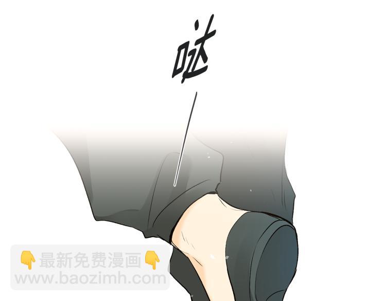 山神大人總想撩我 - 第42話 言喬要走了(2/3) - 1