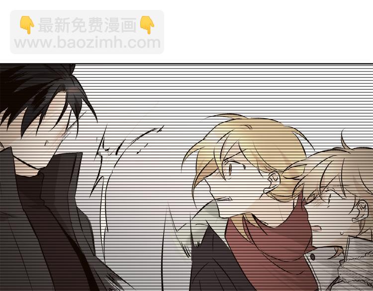 山神大人總想撩我 - 第42話 言喬要走了(1/3) - 8