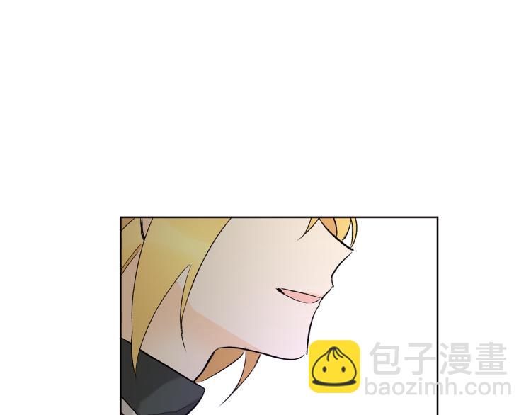 山神大人總想撩我 - 第42話 言喬要走了(2/3) - 7