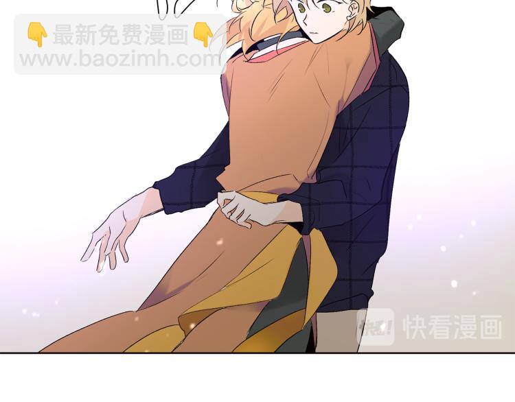 山神大人總想撩我 - 第42話 言喬要走了(2/3) - 4