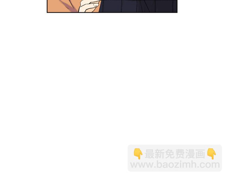 山神大人總想撩我 - 第42話 言喬要走了(2/3) - 2