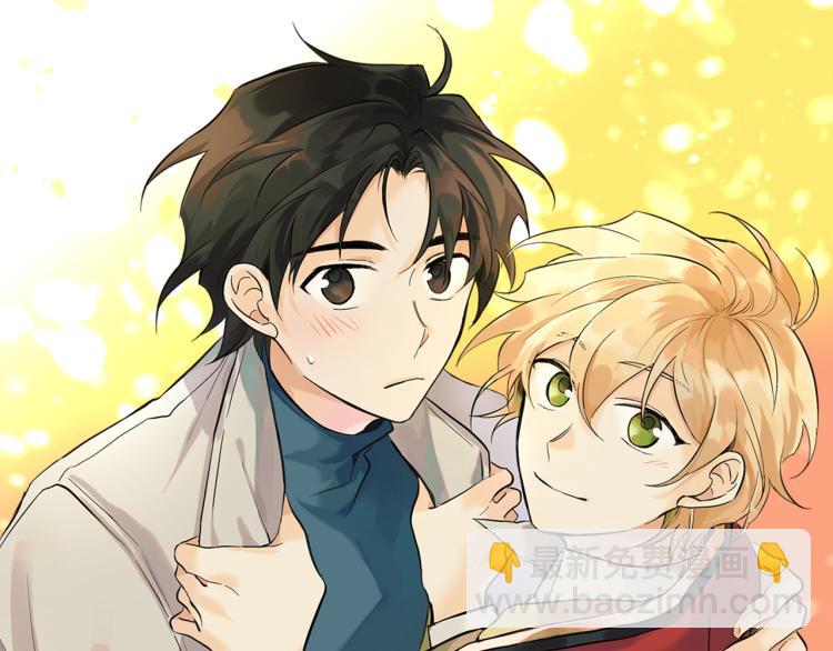 山神大人總想撩我 - 第44話 一起走吧(1/2) - 5