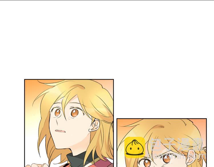 山神大人總想撩我 - 第44話 一起走吧(1/2) - 3