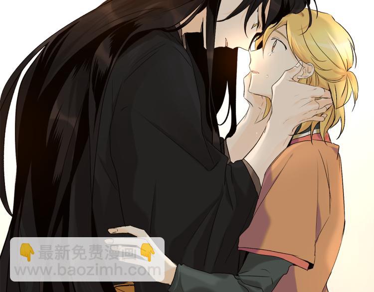 山神大人總想撩我 - 第44話 一起走吧(1/2) - 2