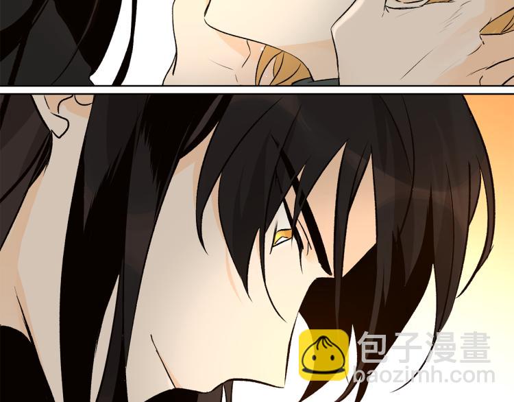 山神大人總想撩我 - 第44話 一起走吧(1/2) - 4