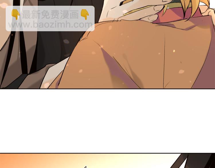 山神大人總想撩我 - 第44話 一起走吧(1/2) - 8