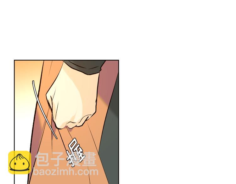 山神大人總想撩我 - 第44話 一起走吧(1/2) - 2