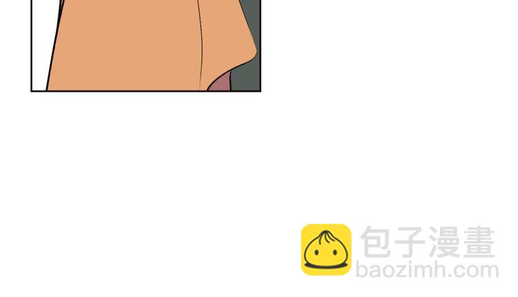 山神大人總想撩我 - 第44話 一起走吧(2/2) - 5