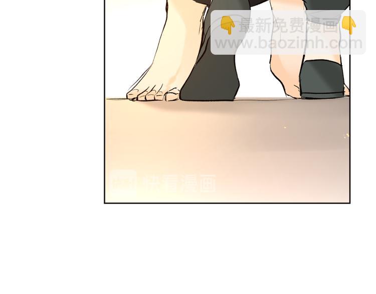 山神大人總想撩我 - 第44話 一起走吧(2/2) - 7