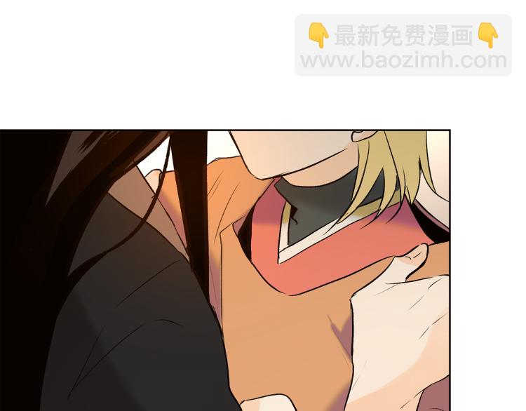 山神大人總想撩我 - 第44話 一起走吧(2/2) - 1