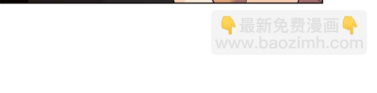 山神大人總想撩我 - 第44話 一起走吧(2/2) - 2