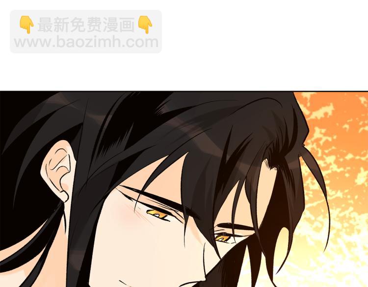 山神大人總想撩我 - 第44話 一起走吧(2/2) - 3