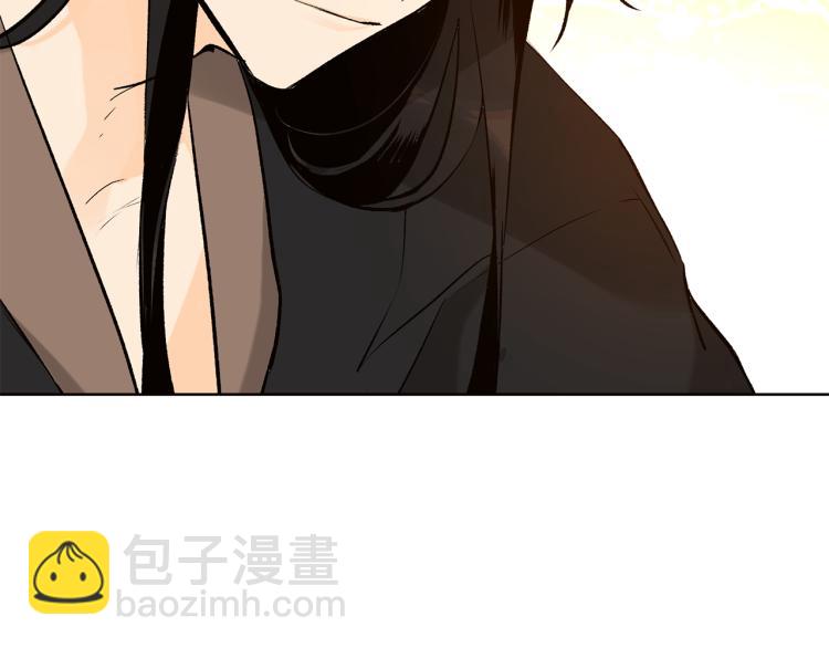 山神大人總想撩我 - 第44話 一起走吧(2/2) - 4