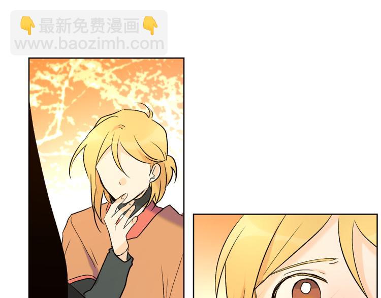 山神大人總想撩我 - 第44話 一起走吧(2/2) - 5