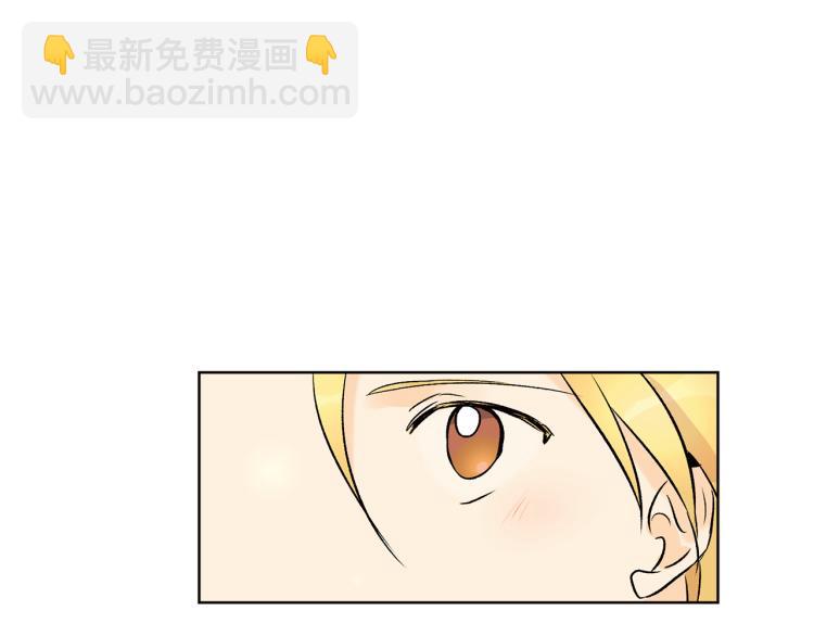 山神大人總想撩我 - 第44話 一起走吧(2/2) - 7