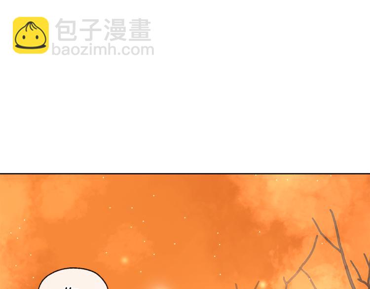 山神大人總想撩我 - 第44話 一起走吧(2/2) - 1