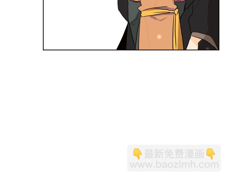 山神大人總想撩我 - 第44話 一起走吧(2/2) - 6