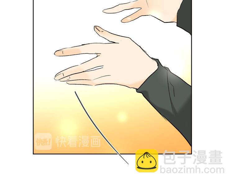 山神大人總想撩我 - 第44話 一起走吧(2/2) - 4