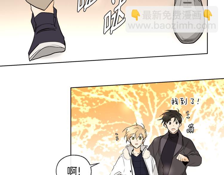 山神大人總想撩我 - 第44話 一起走吧(2/2) - 6