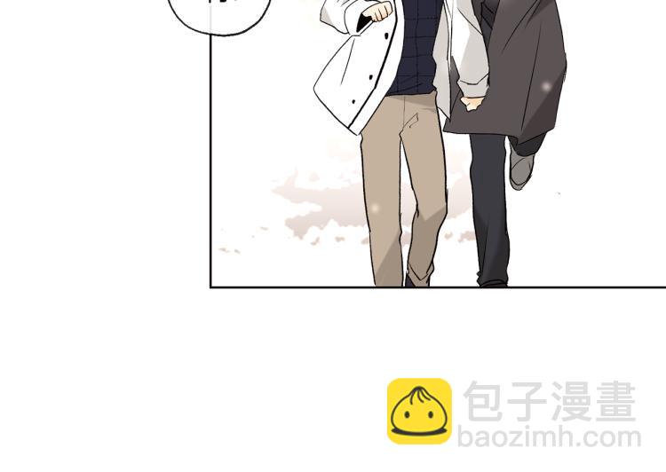 山神大人總想撩我 - 第44話 一起走吧(2/2) - 7