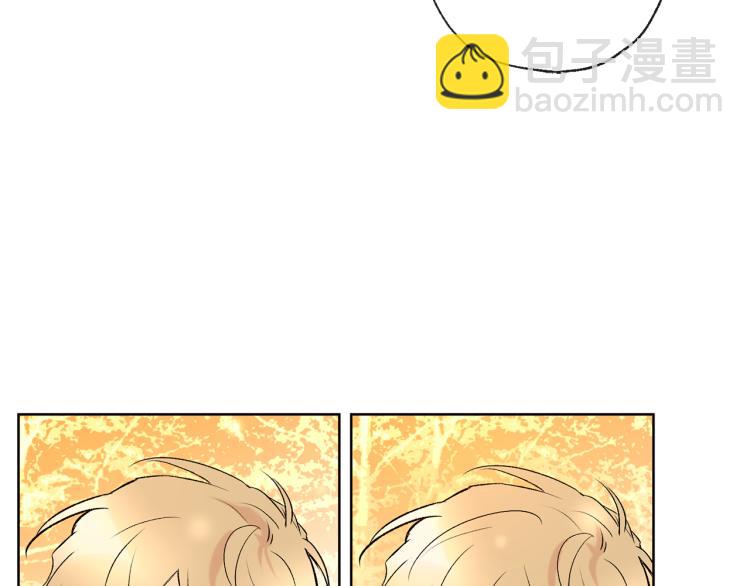 山神大人總想撩我 - 第44話 一起走吧(2/2) - 5