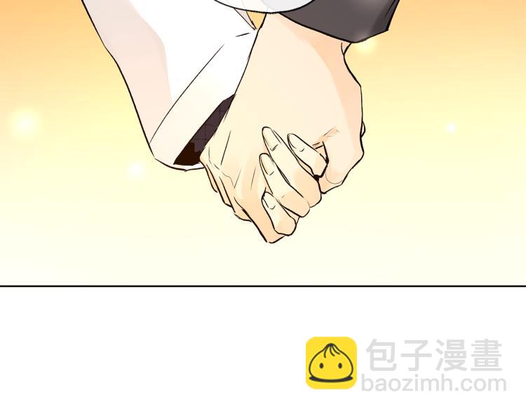 山神大人總想撩我 - 第44話 一起走吧(2/2) - 1