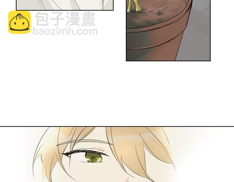 山神大人總想撩我 - 第6話 校園相遇(1/2) - 7