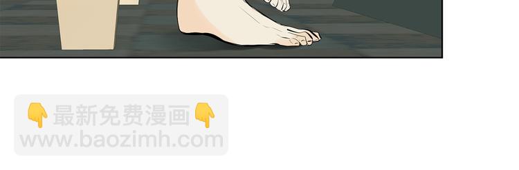 山神大人總想撩我 - 第6話 校園相遇(1/2) - 1