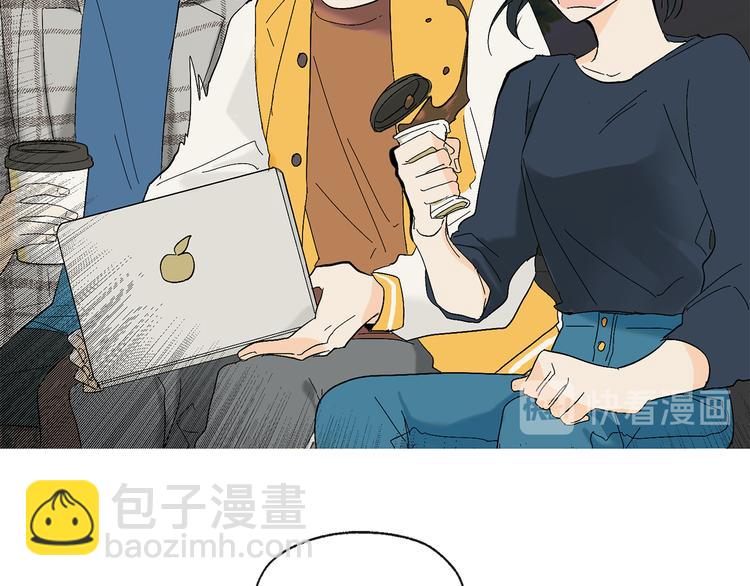 山神大人總想撩我 - 第6話 校園相遇(1/2) - 6