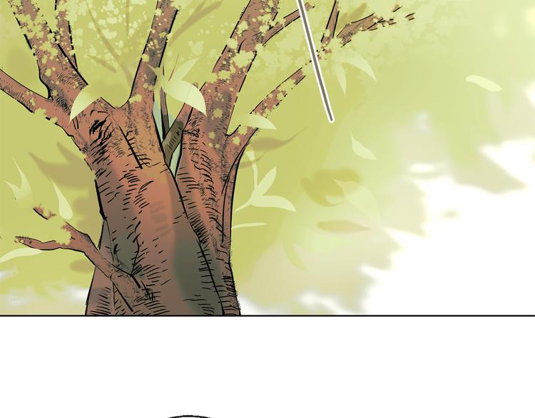 山神大人總想撩我 - 第6話 校園相遇(1/2) - 8