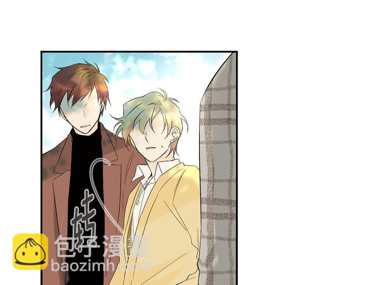 山神大人總想撩我 - 第8話 兩個成宇(1/2) - 1