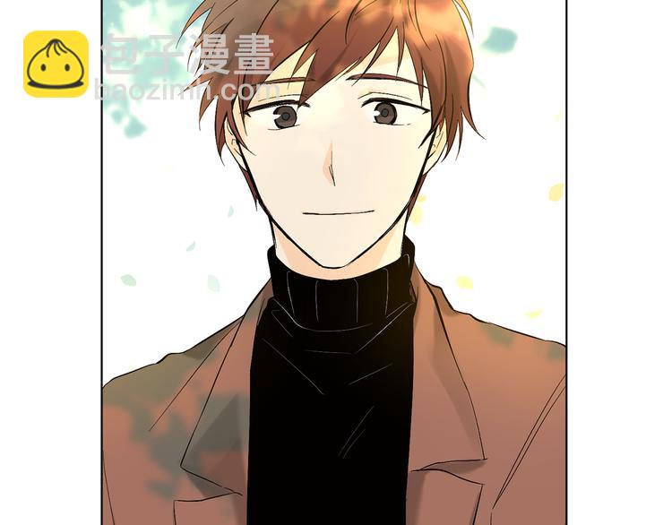 山神大人總想撩我 - 第8話 兩個成宇(1/2) - 4