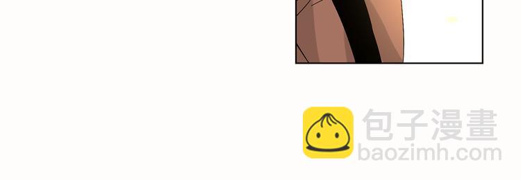 山神大人總想撩我 - 第8話 兩個成宇(1/2) - 8