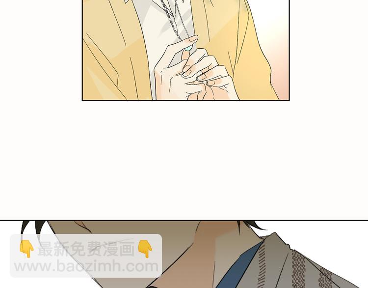 山神大人總想撩我 - 第8話 兩個成宇(2/2) - 1