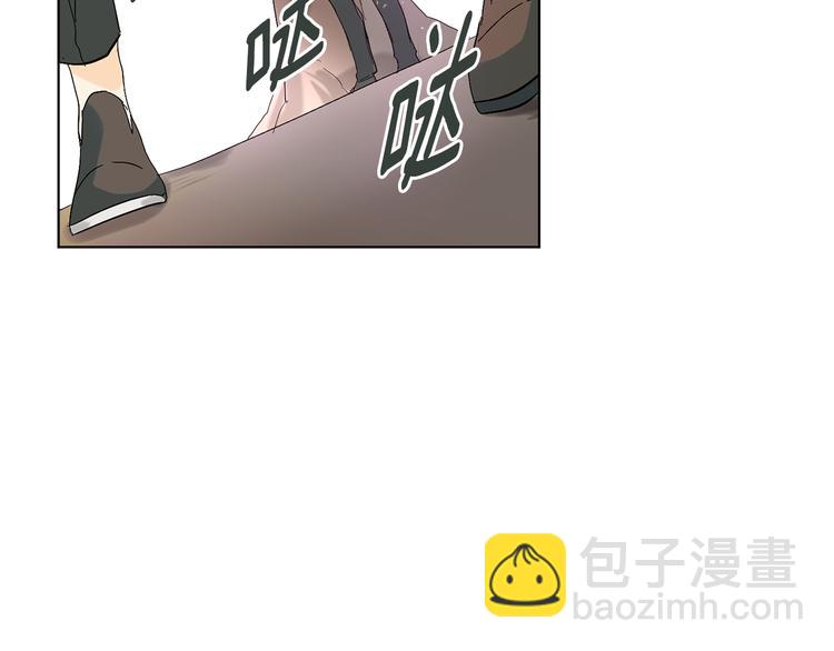 山神大人總想撩我 - 第8話 兩個成宇(2/2) - 6