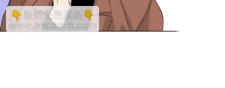 山神大人總想撩我 - 第8話 兩個成宇(2/2) - 1