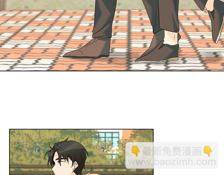 山神大人總想撩我 - 第8話 兩個成宇(2/2) - 5