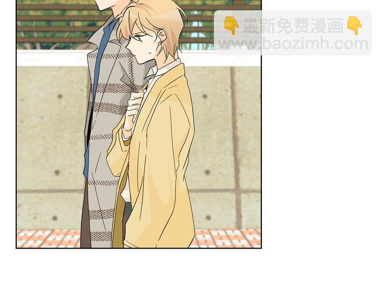 山神大人總想撩我 - 第8話 兩個成宇(2/2) - 6