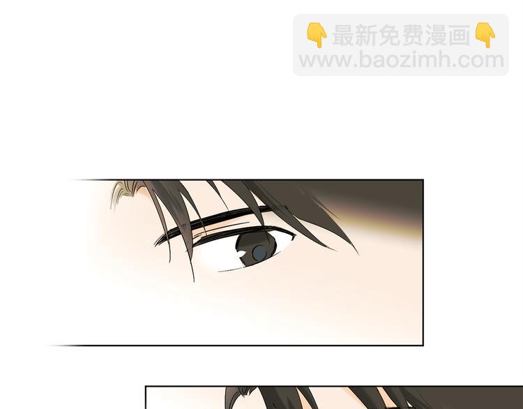 山神大人總想撩我 - 第8話 兩個成宇(2/2) - 8