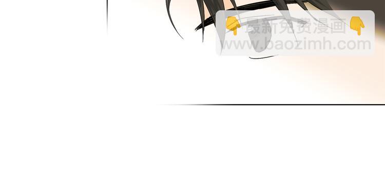 山神大人總想撩我 - 第8話 兩個成宇(2/2) - 1