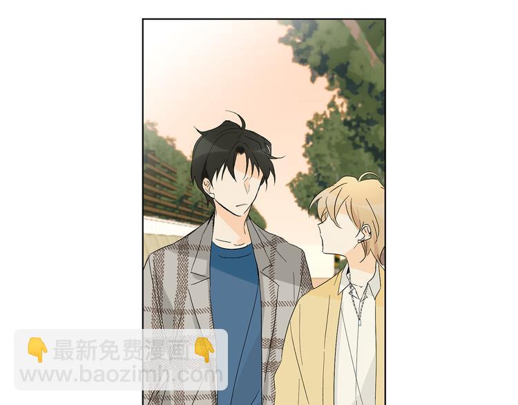 山神大人總想撩我 - 第8話 兩個成宇(2/2) - 3