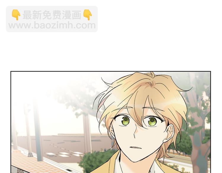 山神大人總想撩我 - 第8話 兩個成宇(2/2) - 5