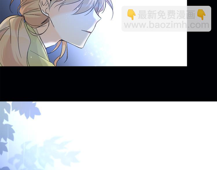 山神大人總想撩我 - 第8話 兩個成宇(2/2) - 3