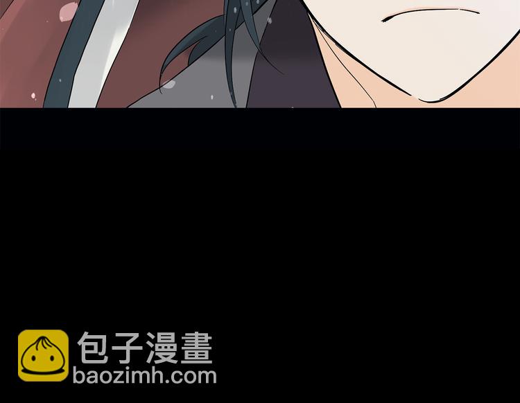 山神大人總想撩我 - 第8話 兩個成宇(2/2) - 7