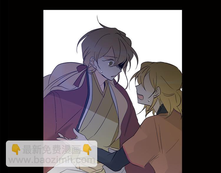 山神大人總想撩我 - 第10話 心怦怦跳(3/3) - 1