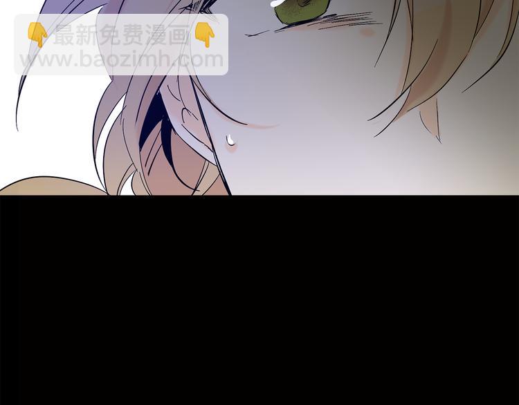 山神大人總想撩我 - 第10話 心怦怦跳(3/3) - 1